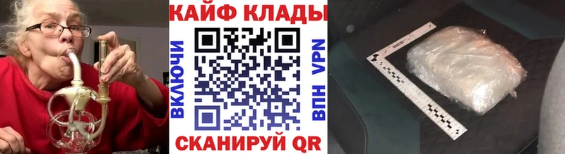 Купить наркотики Кириллов Кокаин Меф ГАШИШ