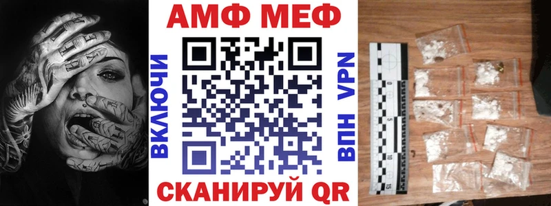 АМФЕТАМИН Розовый  даркнет сайт  Кириллов 