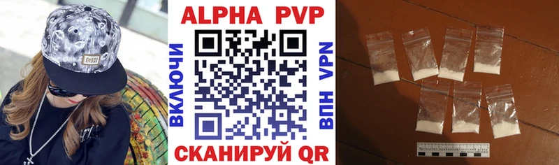 Альфа ПВП Соль  hydra как войти  нарко площадка состав  Кириллов 