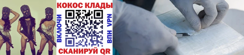 Кокаин 99%  продажа наркотиков  Кириллов 