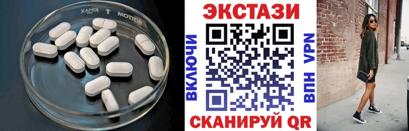 ЭКСТАЗИ XTC  где можно купить   Кириллов 
