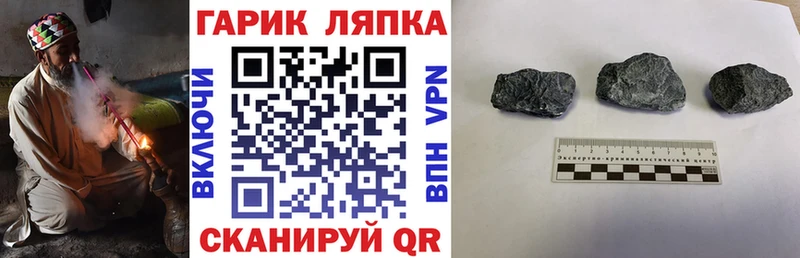 блэк спрут сайт  Кириллов  ГАШ Cannabis 