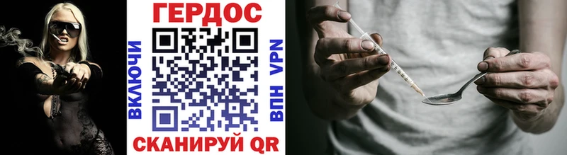 закладки  Кириллов  Героин белый 