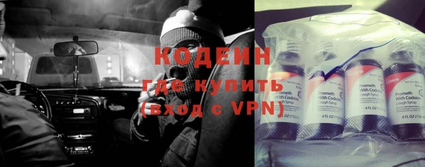 стаф Нефтегорск