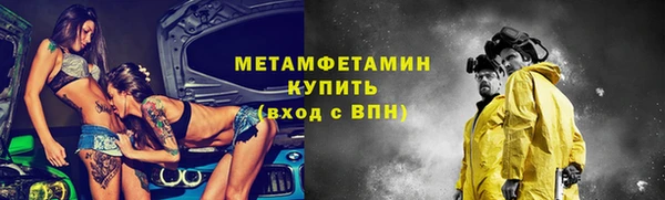 ГАЛЛЮЦИНОГЕННЫЕ ГРИБЫ Новодвинск