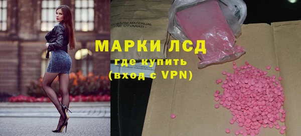 мяу мяу мука Саяногорск