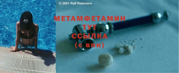 мефедрон мука Нефтекумск