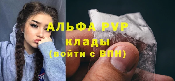 метадон Новозыбков