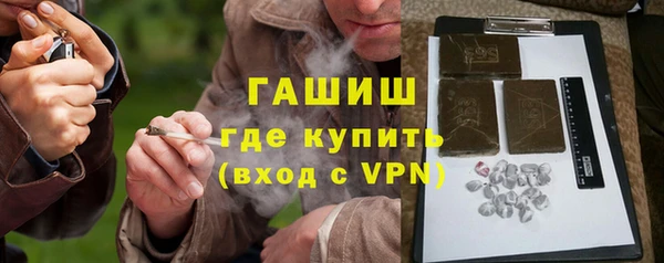 мефедрон мука Нефтекумск
