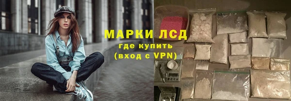 мефедрон мука Нефтекумск