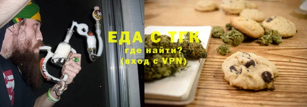 ГАЛЛЮЦИНОГЕННЫЕ ГРИБЫ Новодвинск