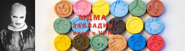 стаф Нефтегорск
