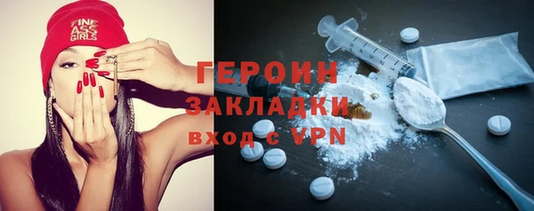 ГАЛЛЮЦИНОГЕННЫЕ ГРИБЫ Новодвинск