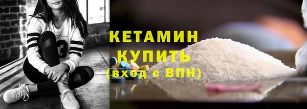 стаф Нефтегорск