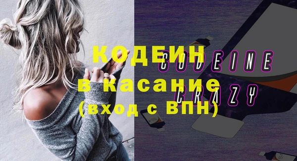 тгк Новокубанск