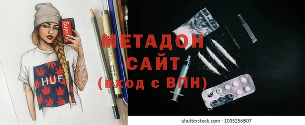 метадон Новозыбков