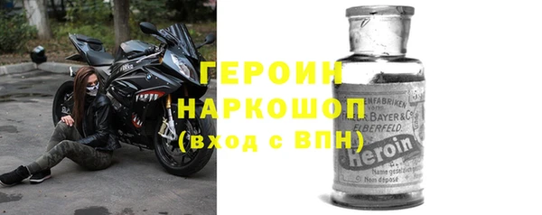 тгк Новокубанск