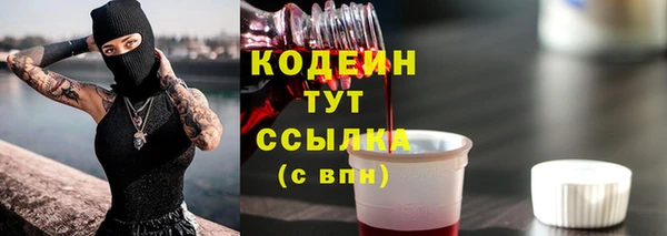тгк Новокубанск