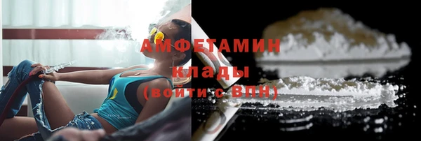 стаф Нефтегорск