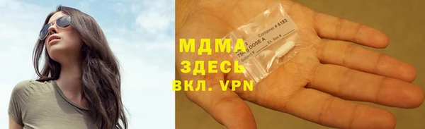 хмурый Апатиты