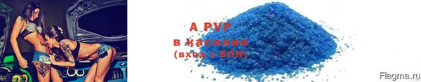 ГАЛЛЮЦИНОГЕННЫЕ ГРИБЫ Новодвинск