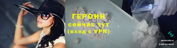 прущая мука Горнозаводск