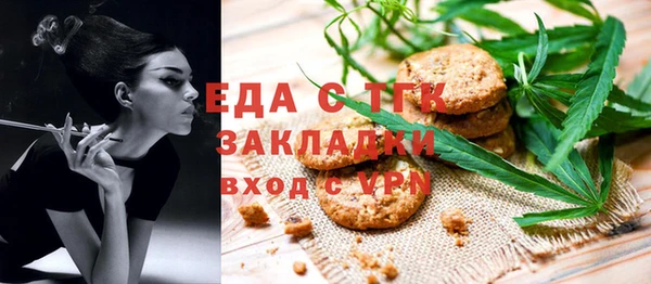 тгк Новокубанск