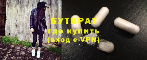 стаф Нефтегорск
