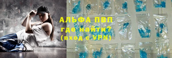 ГАЛЛЮЦИНОГЕННЫЕ ГРИБЫ Новодвинск