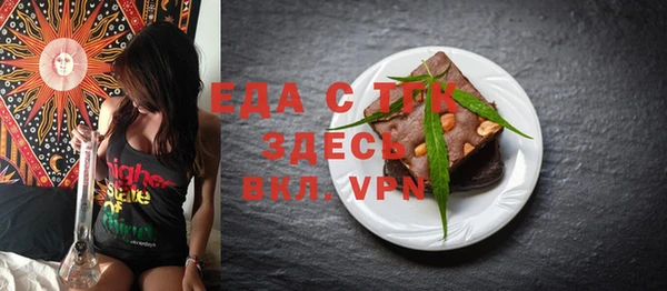 мефедрон мука Нефтекумск