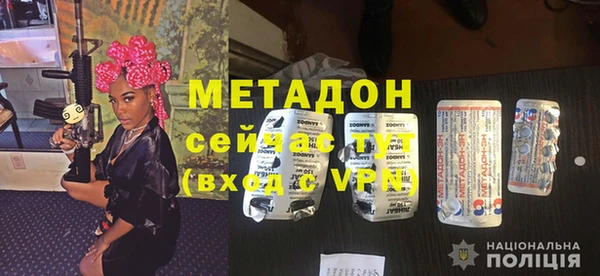 метадон Новозыбков