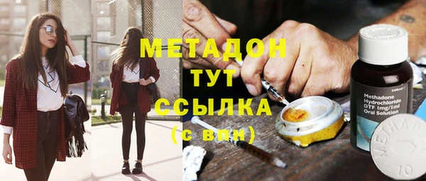 тгк Новокубанск