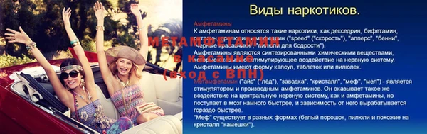 а пвп мука Нея