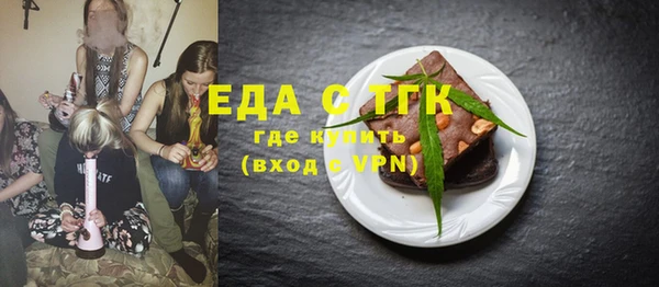 соль ск Анжеро-Судженск