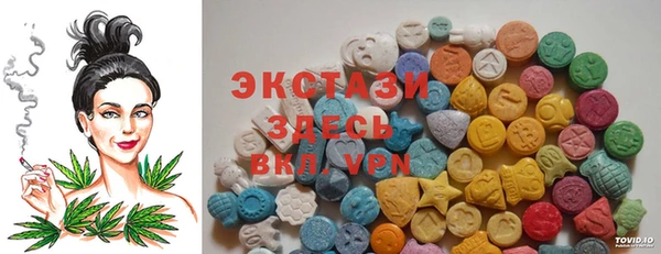 мефедрон мука Нефтекумск