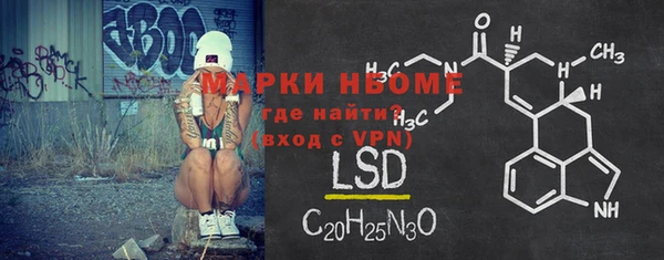 а пвп мука Нея