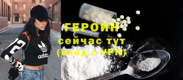 тгк Новокубанск