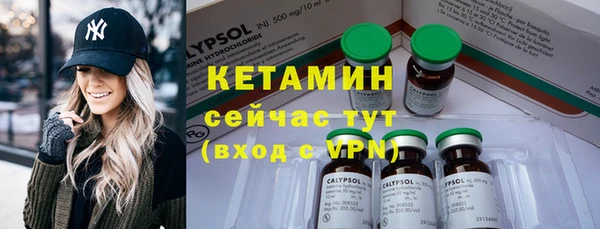 метадон Новозыбков