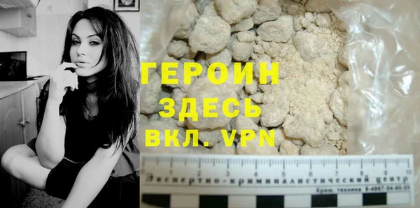 кокаин VHQ Сатка