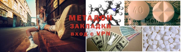 стаф Нефтегорск