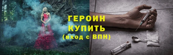 тгк Новокубанск