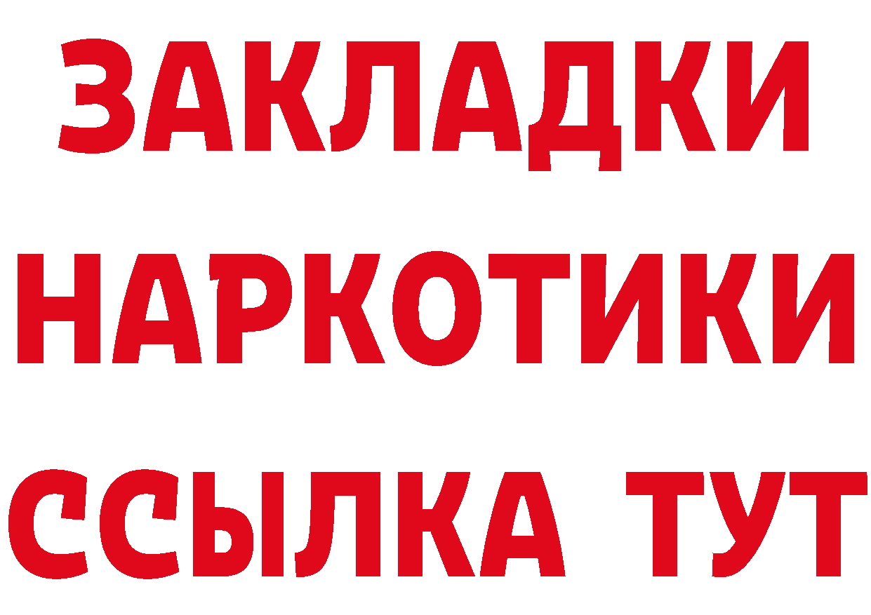 БУТИРАТ BDO 33% сайт площадка гидра Кириллов