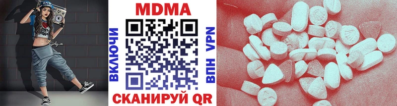 МДМА кристаллы  мега ТОР  Кириллов  купить  цена 
