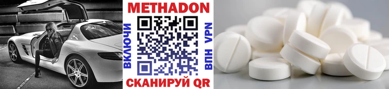 Метадон белоснежный  что такое   Кириллов 