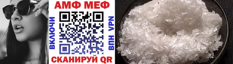 Метамфетамин винт  blacksprut как зайти  Кириллов 