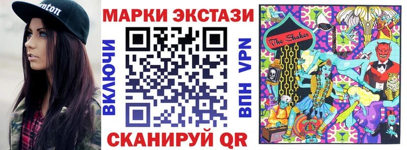 Марки 25I-NBOMe 1,5мг  Кириллов 