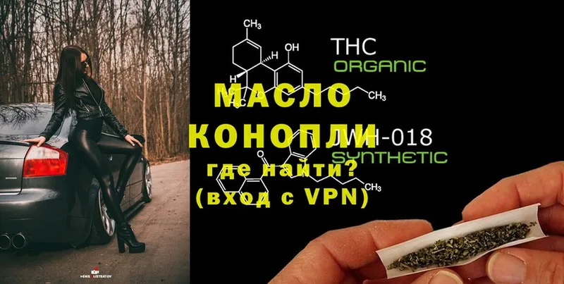 сколько стоит  Кириллов  ТГК Wax 